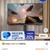 삼성 오디세이 G4 25인치
