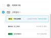 포카리스웨트 340ml 24캔