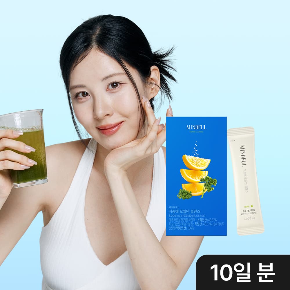 푸드올로지 오일만 클렌즈 10포