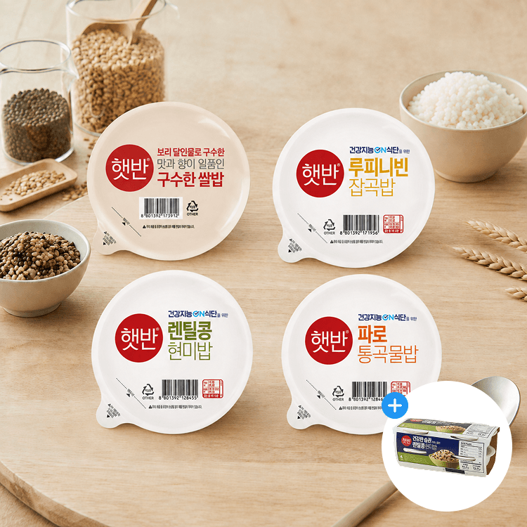 CJ 햇반 테이스팅팩 16개