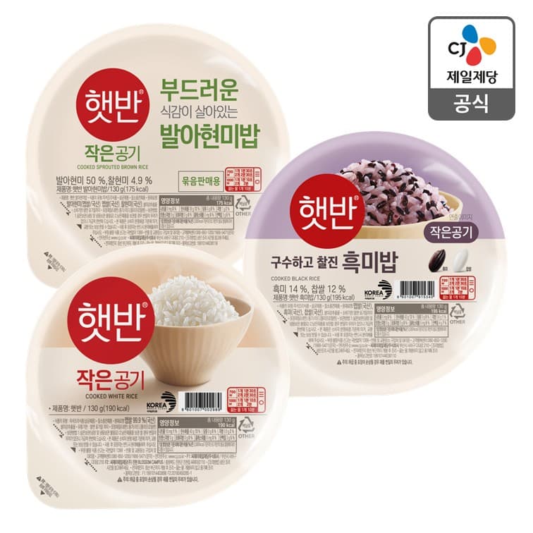 CJ 햇반 작은공기 130g x 24입