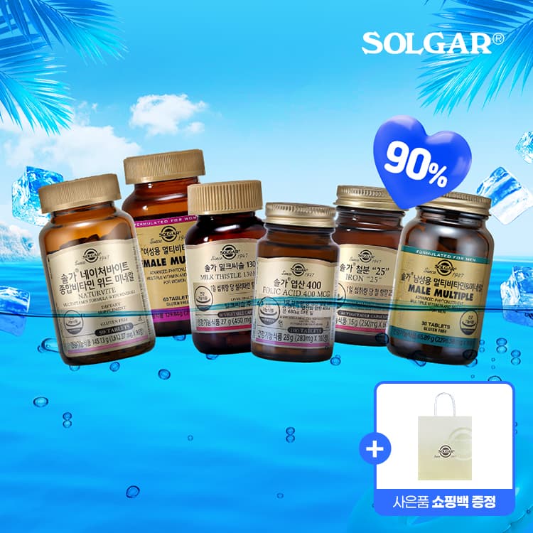 Solgar 네이처바이트 종합비타민 외 19종
