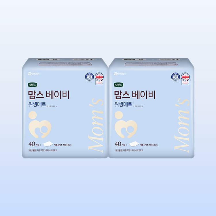 디펜드 맘스 안심 위생매트/팬티