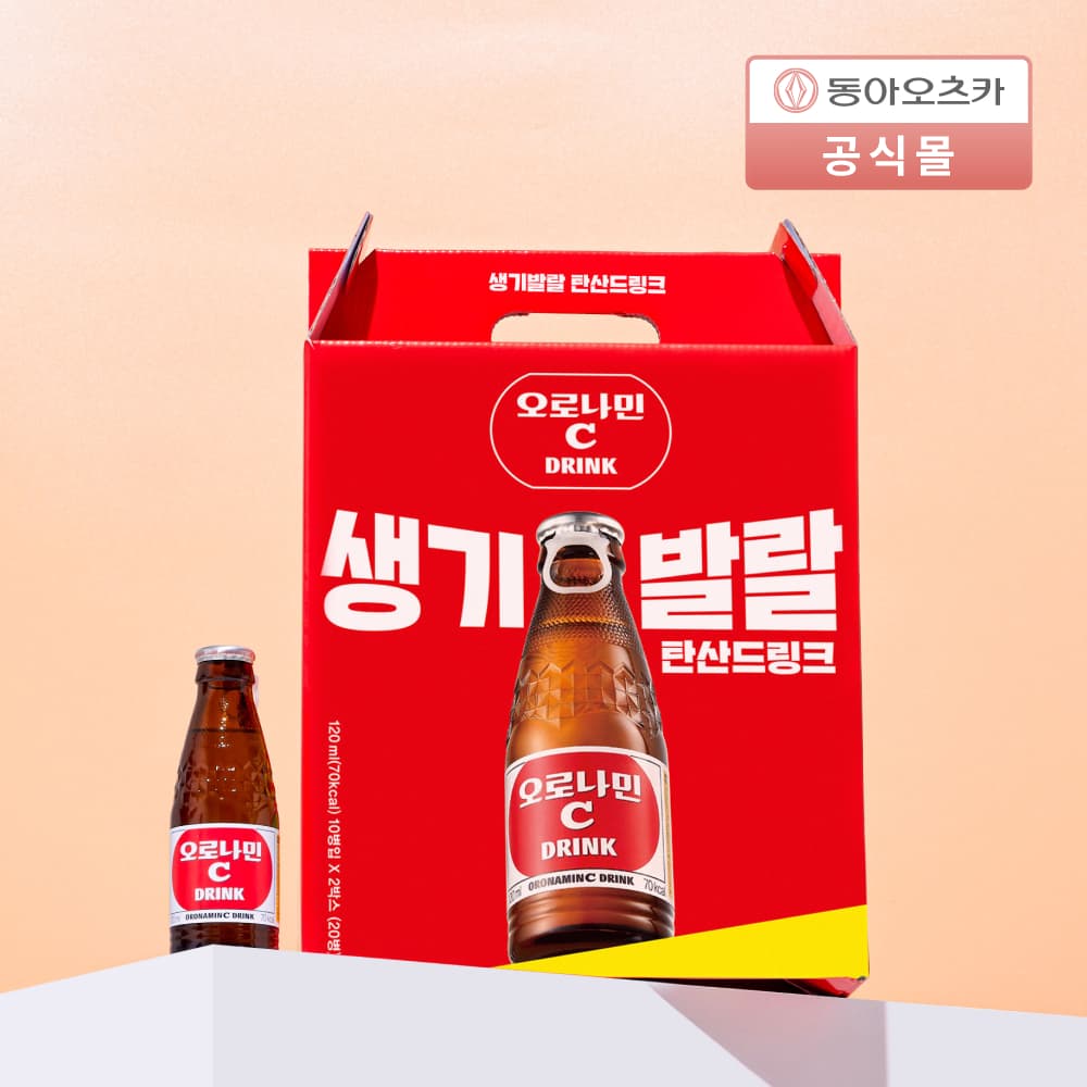 오로나민C 120ml