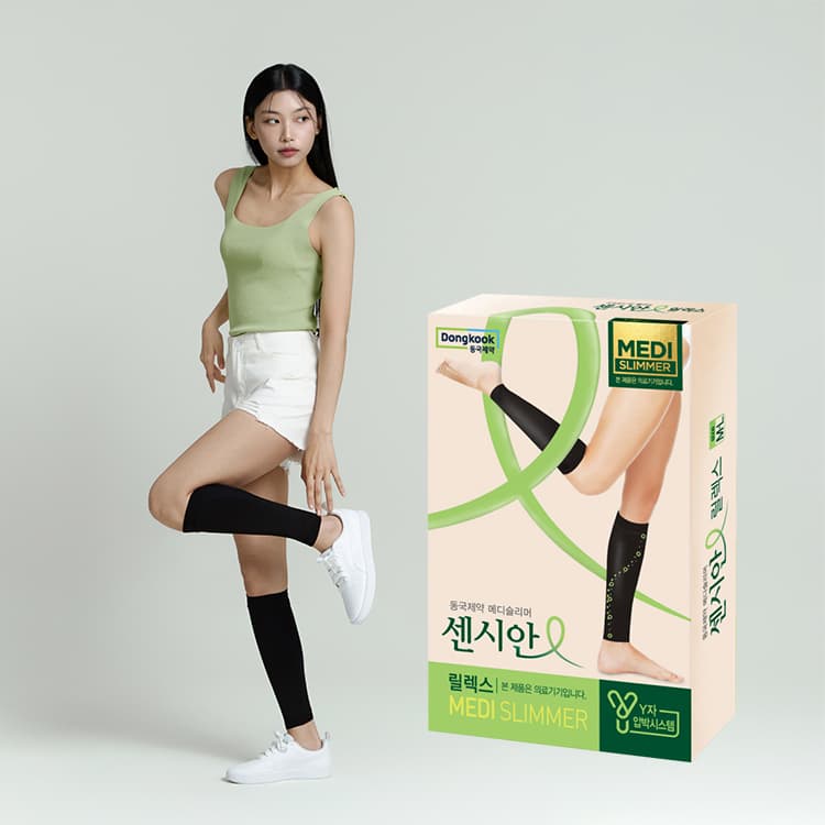동국제약 센시안 종아리 압박 밴드 릴렉스