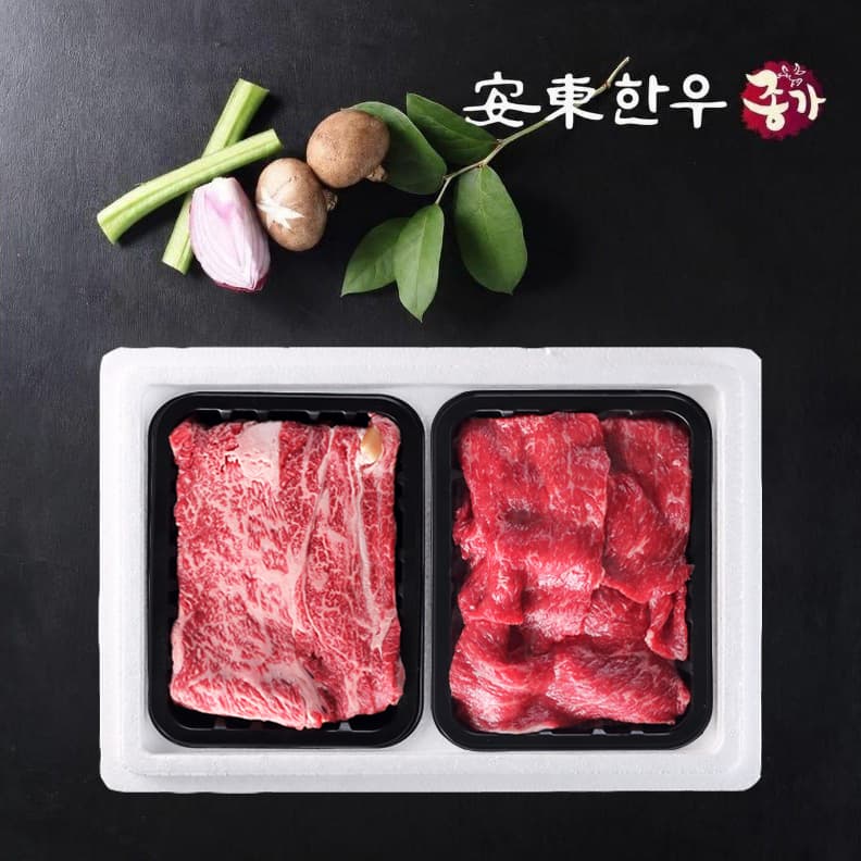 안동한우종가 한우 선물세트 1kg