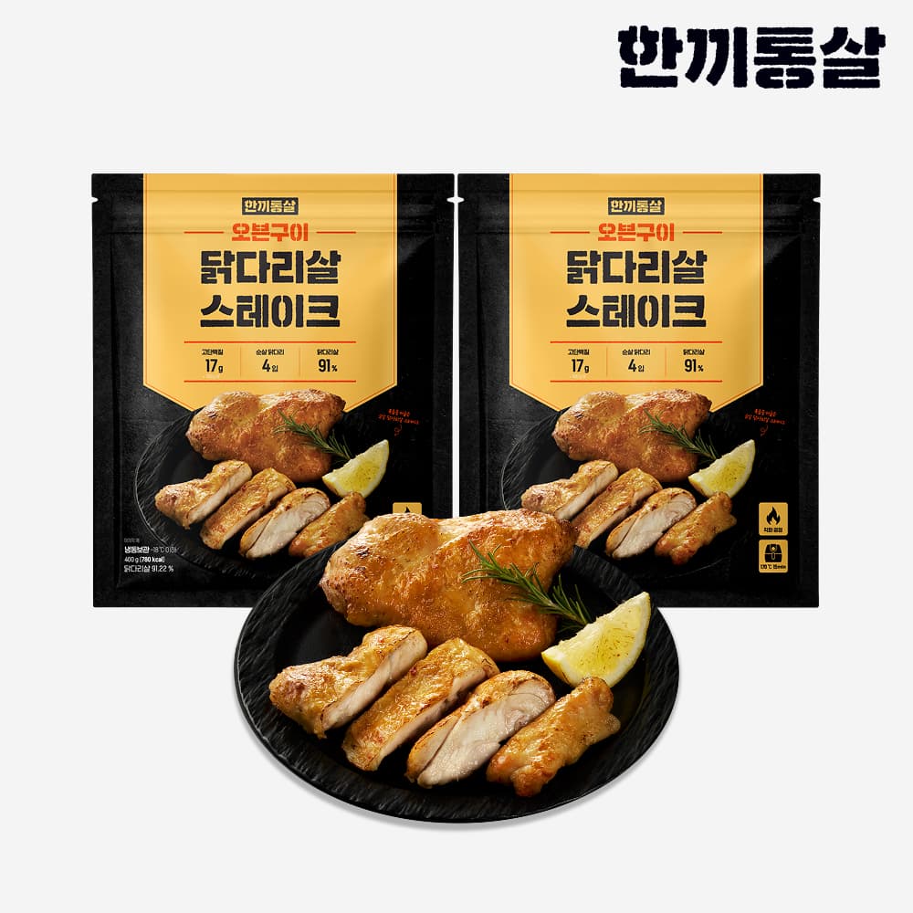 한끼통살 오븐구이 닭다리살 스테이크 400g