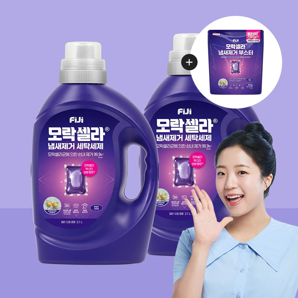 모락셀라 액체세제 2.1L 2개