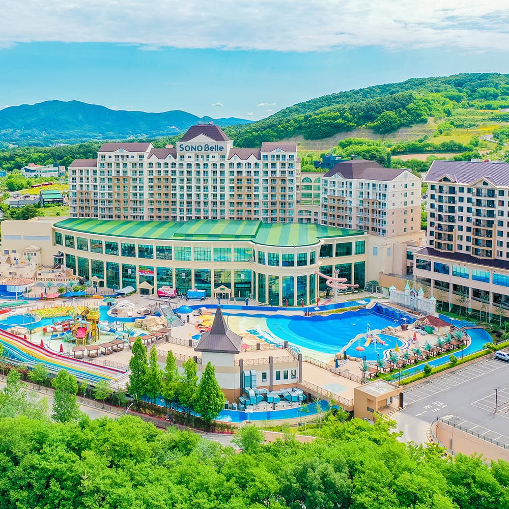 소노벨 천안 올인클루시브 패키지