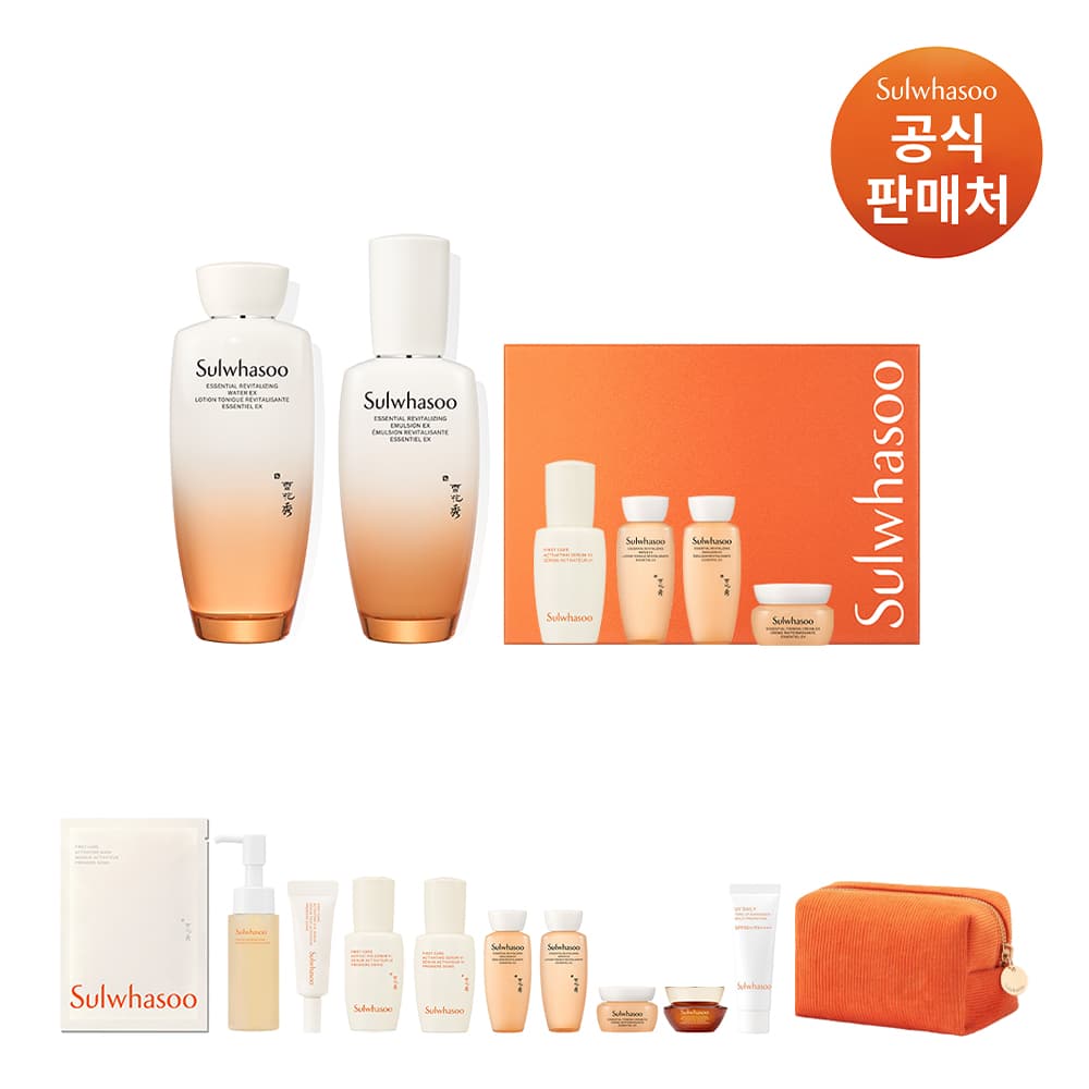 설화수 자음 2종 기획세트