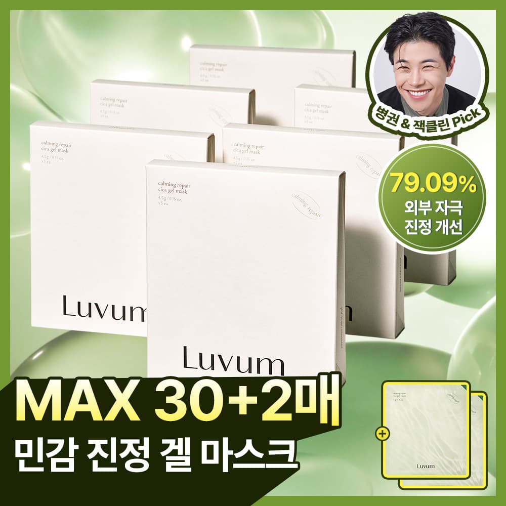 어린시카 겔 마스크 6박스