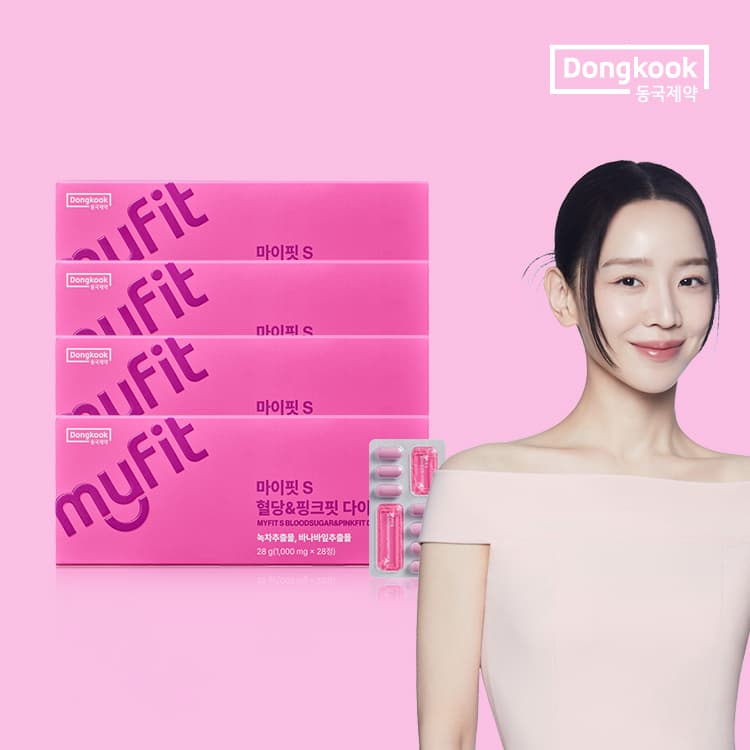 동국제약 혈당다이어트 녹차카테킨 2+2박스