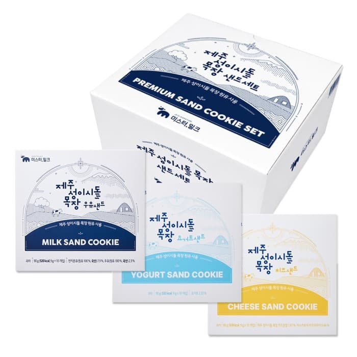 성이시돌 랑드샤 샌드 3종 선물세트