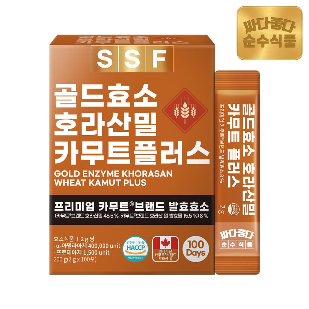 Gold Kamut Enzyme Plus 100 Packets