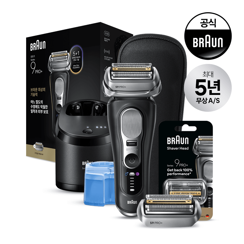 BRAUN 시리즈9 PRO+ 전기면도기 번들 에디션