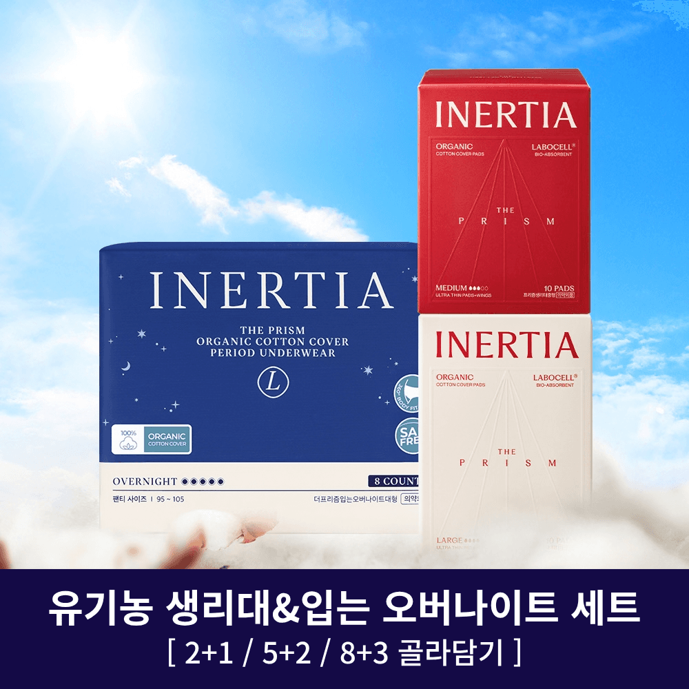 더프리즘 생리대 골라담기