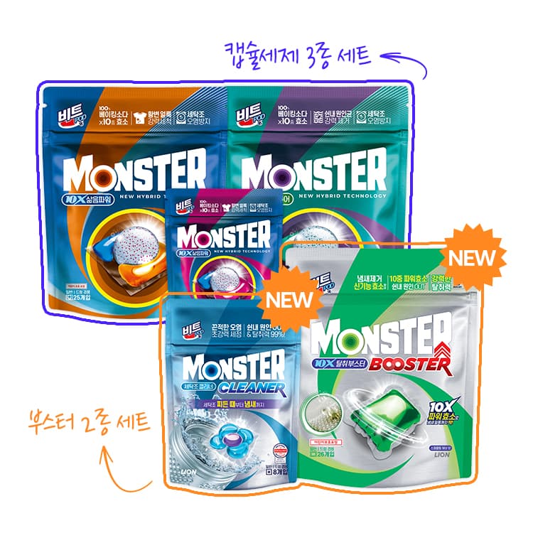 비트 몬스터팟 캡슐세제 25입x2