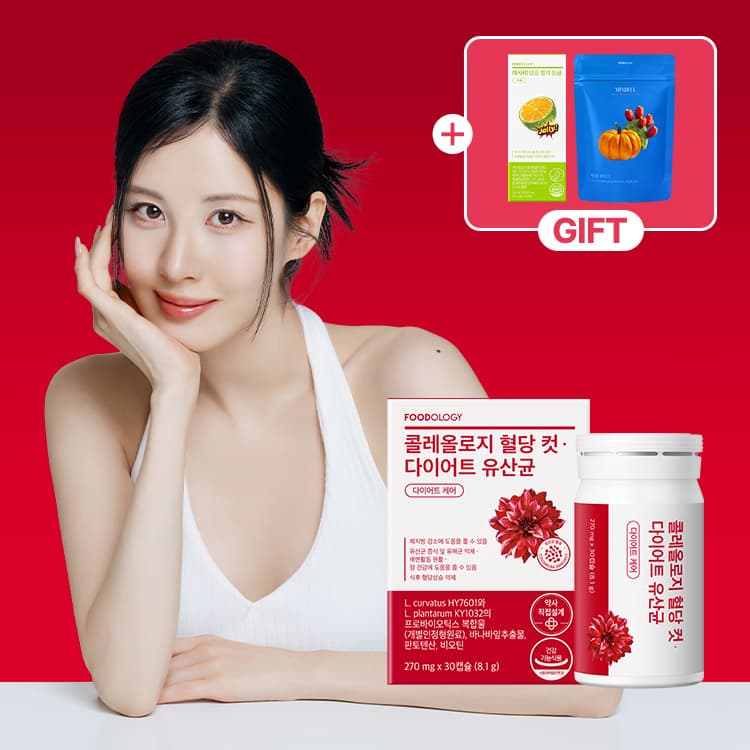 푸드올로지 콜레올로지 혈당 컷 유산균 30일분