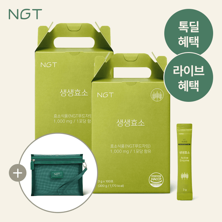 Natural Good Things Fresh Enzyme 30/100 Pack