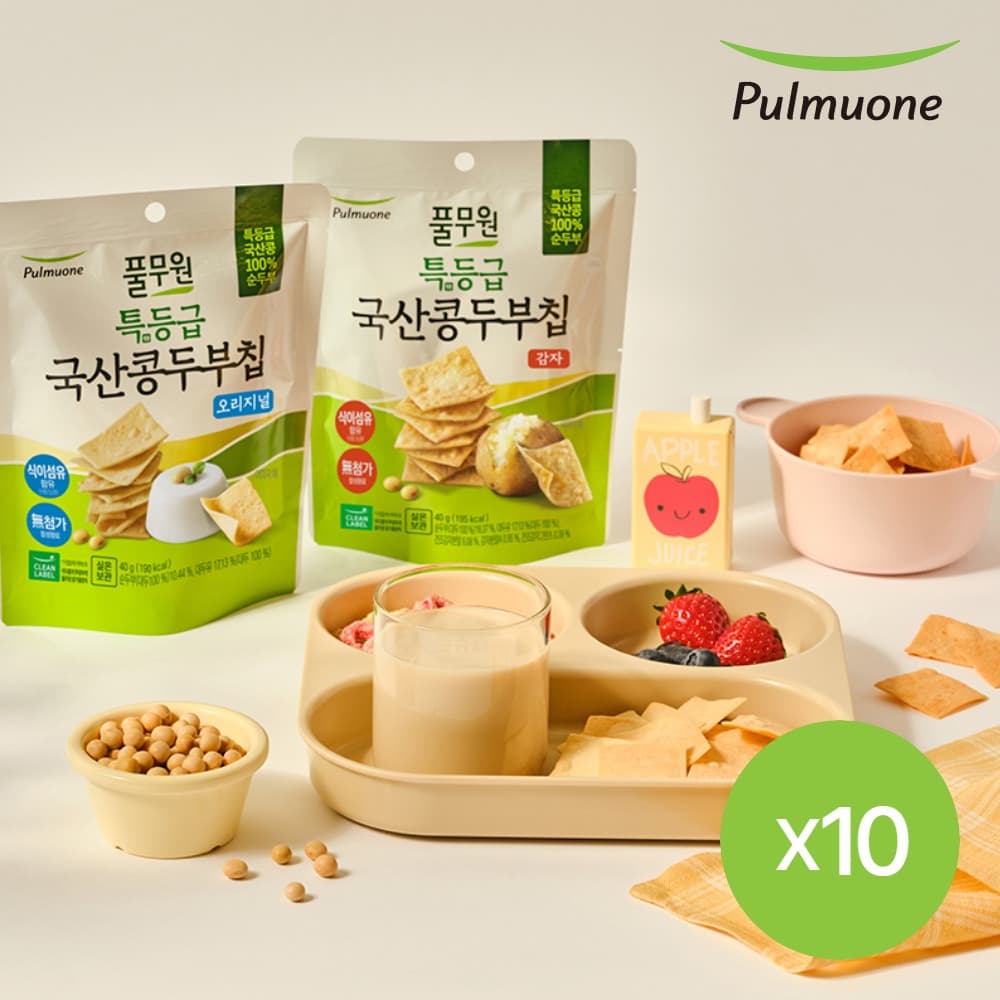 Pulmuone Tofu Chips 40g x 10 Packs