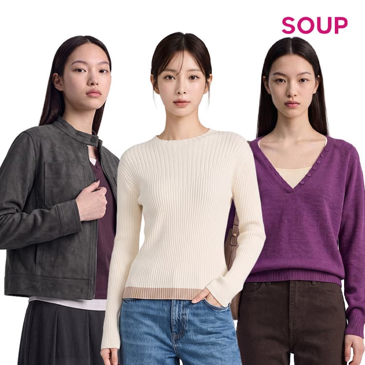 SOUP 가을 신상 최대 88% 할인