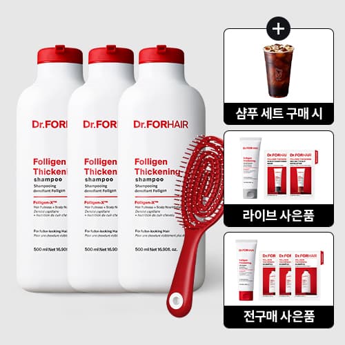 Dr. For Hair Polygen Thickening Shampoo Set