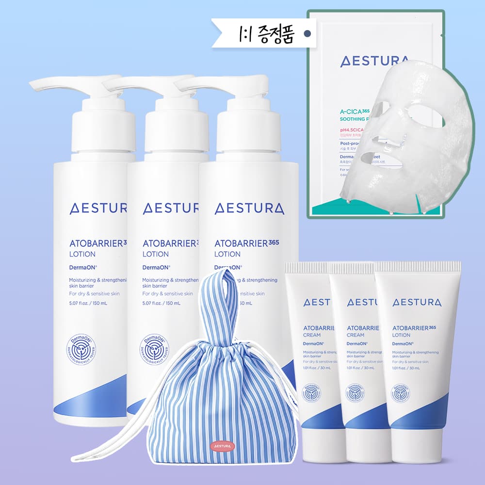 Atobarrier365 Lotion 150ml 3-Pack Set