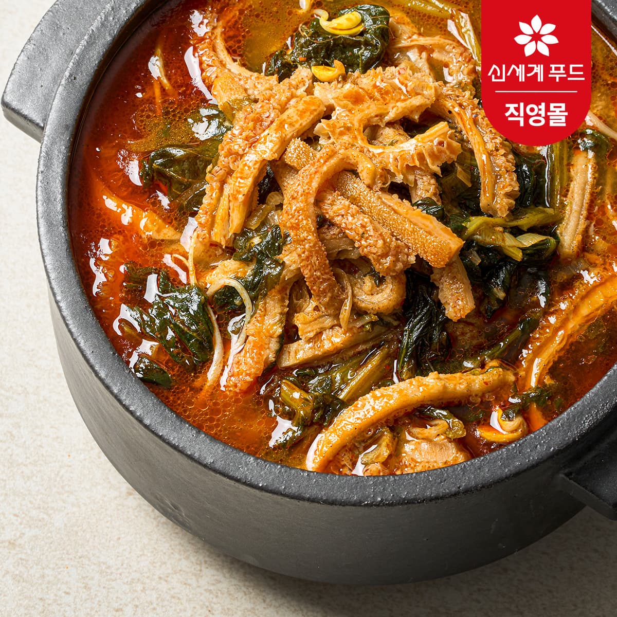 Seoul Yanghaejangguk 4-Pack / Sataegomtang