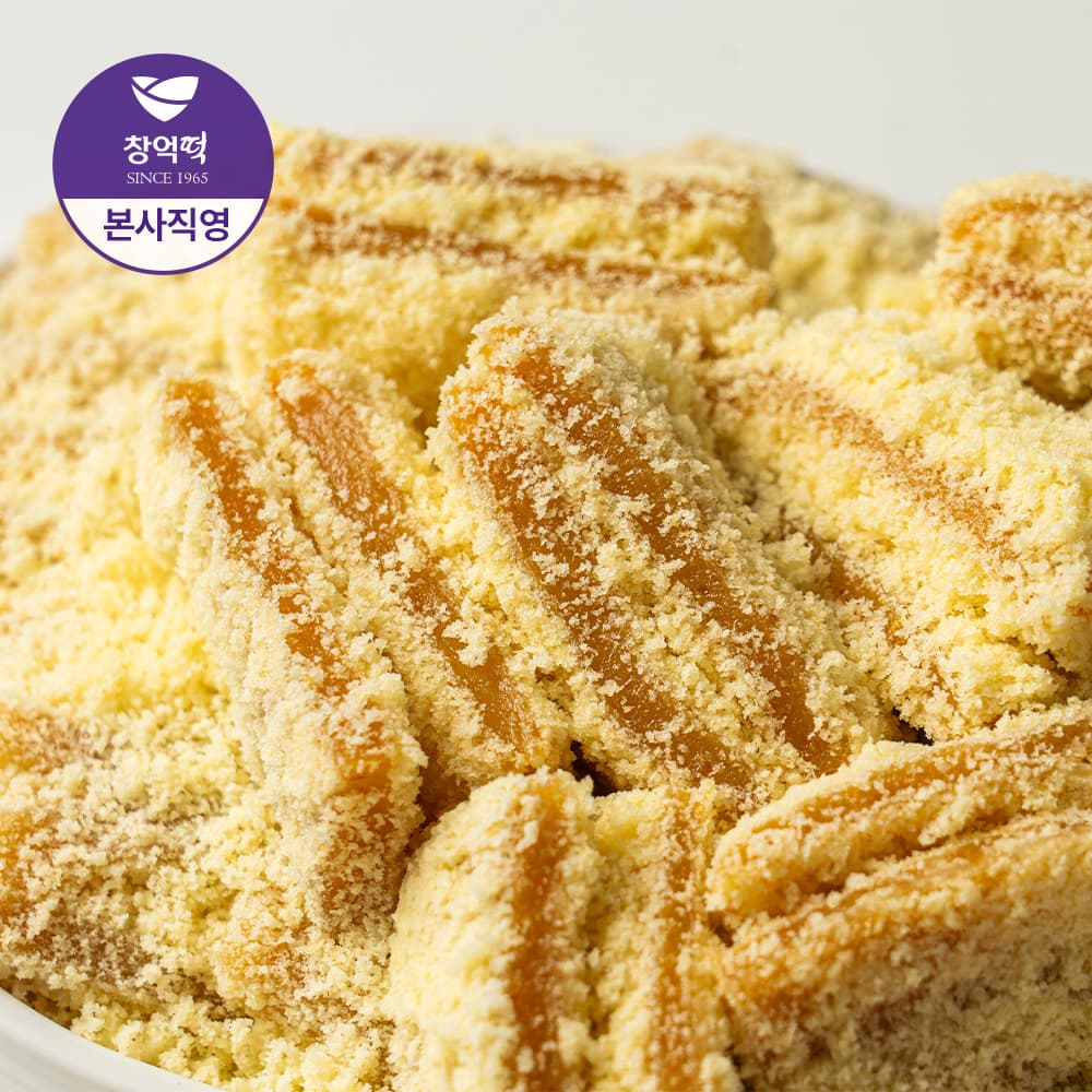 창억떡 호박 인절미 30개입