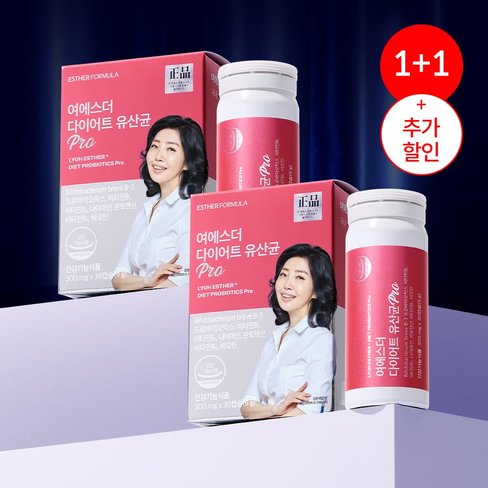 여에스더 다이어트 유산균Pro