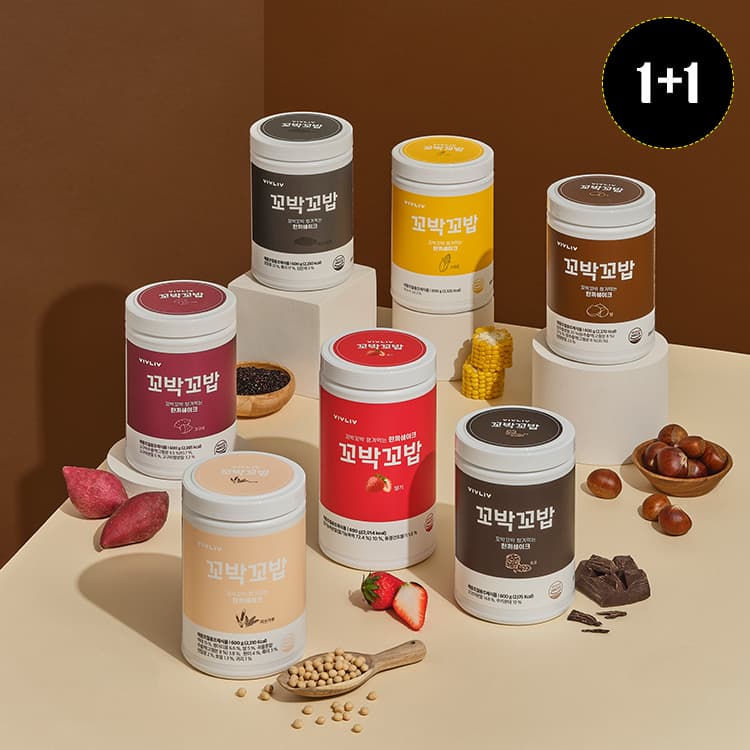 꼬박꼬밥 단백질 쉐이크