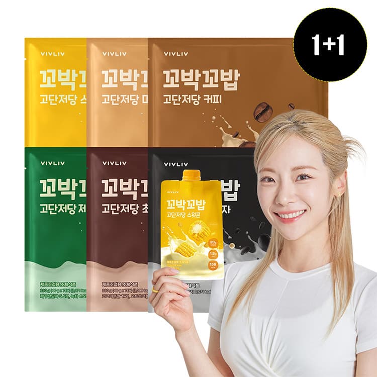 꼬박꼬밥 단백질 쉐이크