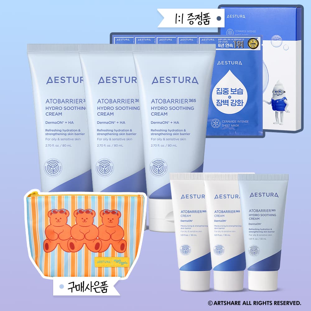 아토베리어 365 수딩크림