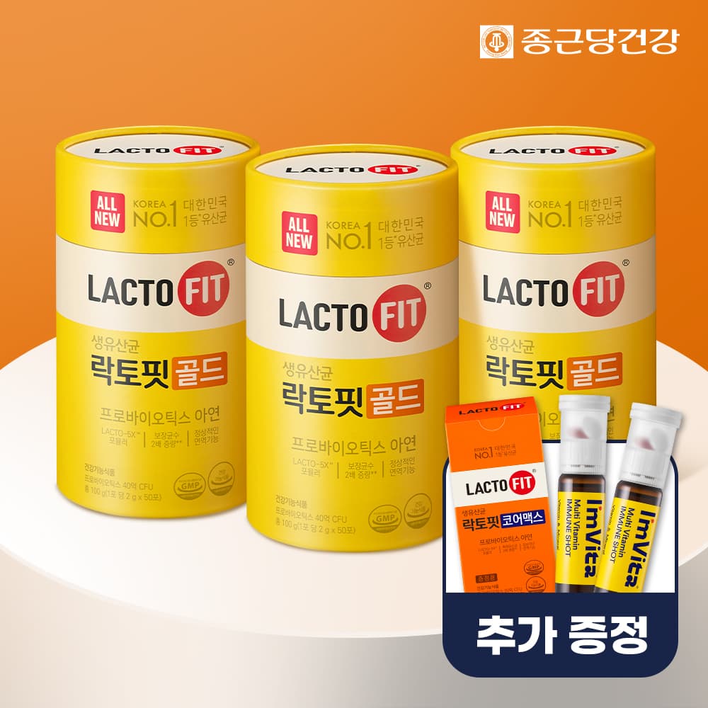 락토핏 골드 140포 + 30포 증정