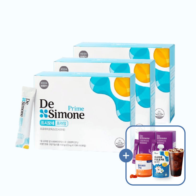 드시모네 프라임 3BOX