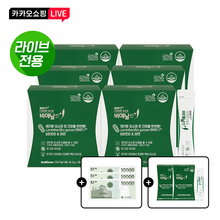 비에날씬 플러스 모유유산균 6개월