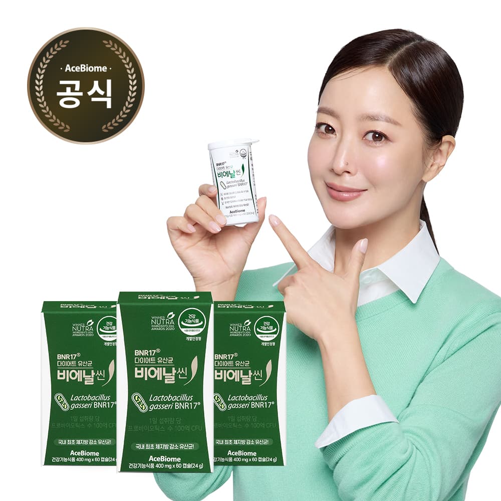 비에날씬 BNR17 모유유산균 3개월