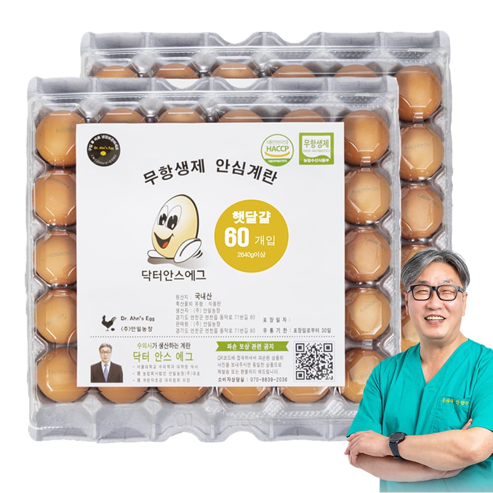 닥터안스에그 무항생제 계란 30구×2