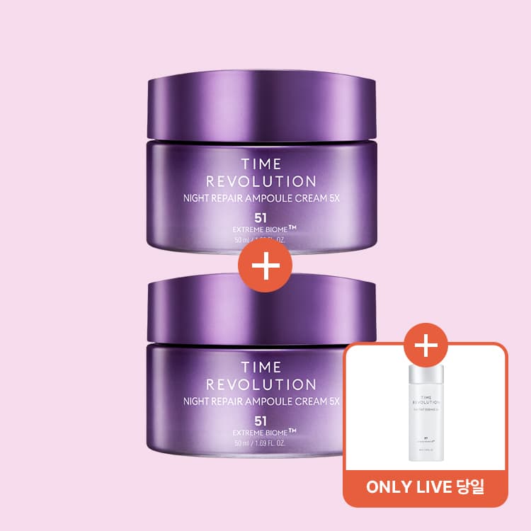 미샤 타임레볼루션 앰플 크림5X 50ml 1+1