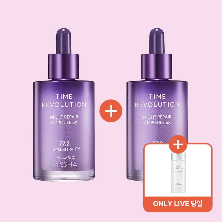 미샤 타임레볼루션 앰플 5X 70ml