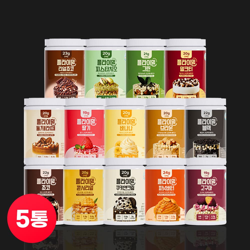 플라이밀 프로틴 630g 5통