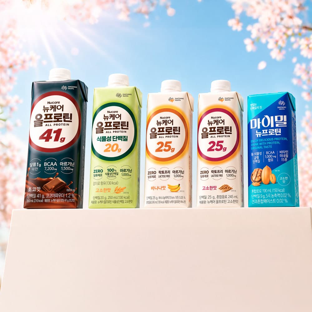 마이키즈 아이간식 4박스 세트