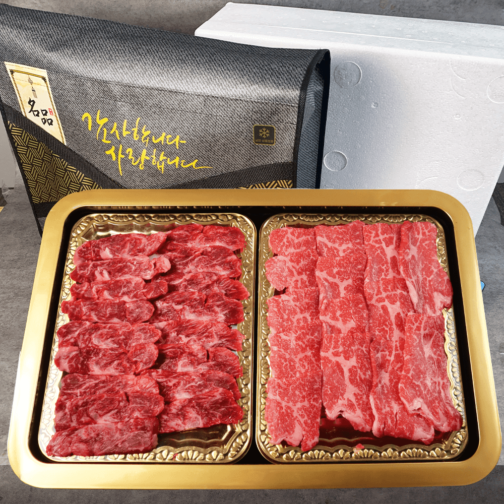 투뿔 한우선물세트 구이용