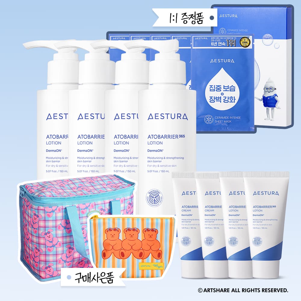 아토베리어365 로션 150ml 4개