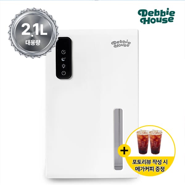 데비하우스 스마트 미니 제습기