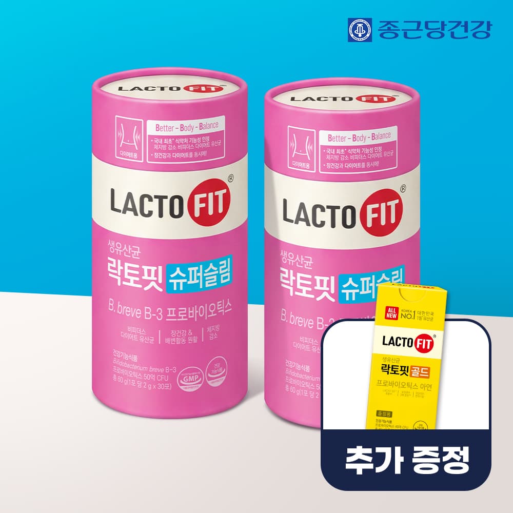 락토핏 슈퍼슬림 2통