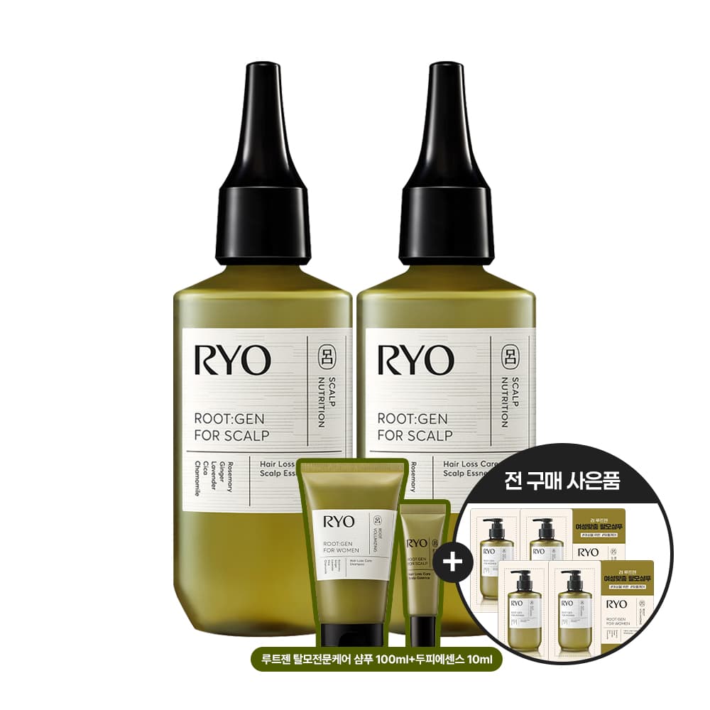 려 루트젠 두피에센스 80ml 2EA