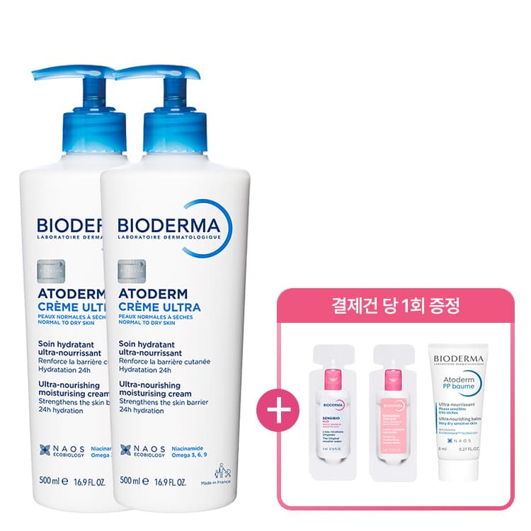 바이오더마 아토덤 울트라 500ml