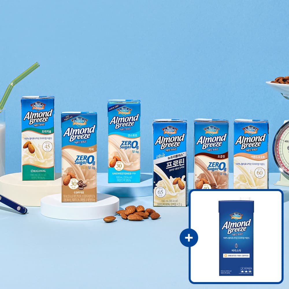 Almond Breeze 6 Flavors, Choose 1 Pack + Barista Gift
