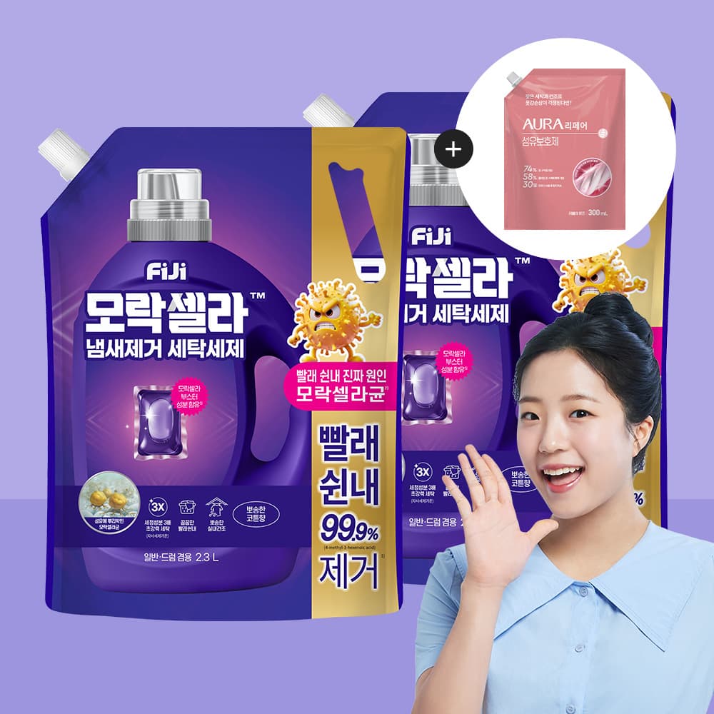 P&G Molecula Liquid Detergent 2.3L